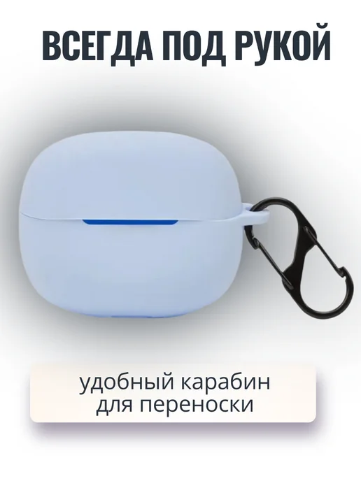 Силиконовый чехол для Xiaomi Redmi Buds 6 Pro голубой, голубой, фото 4