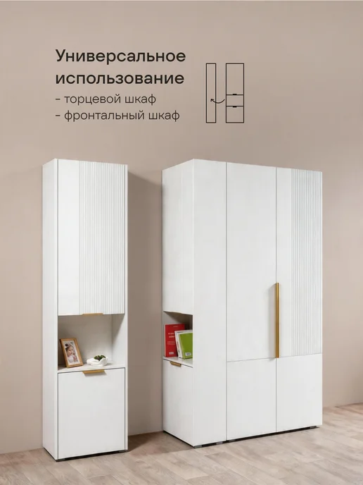Logium Шкаф пенал напольный с полками Клео 16.335, белый, фото 6