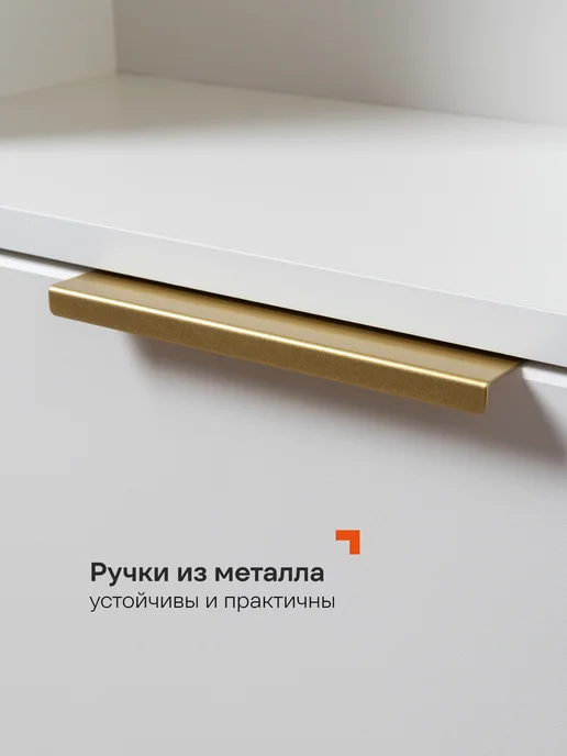 Logium Шкаф пенал напольный с полками Клео 16.335, белый, фото 7
