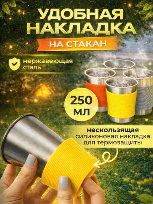 Зарница Набор туристической посуды на 1 человека, черный, фото 3