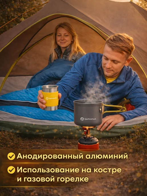 Зарница Набор туристической посуды на 1 человека, черный, фото 4
