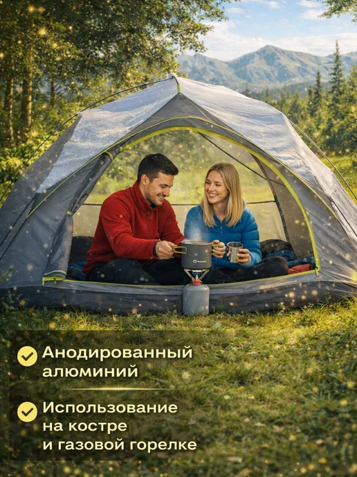 Зарница Набор туристической посуды на 1 человека, черный, фото 7