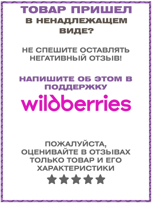 Мир Декора Сетка для забора беседки затеняющая с рисунком цветы, вариант, фото 6