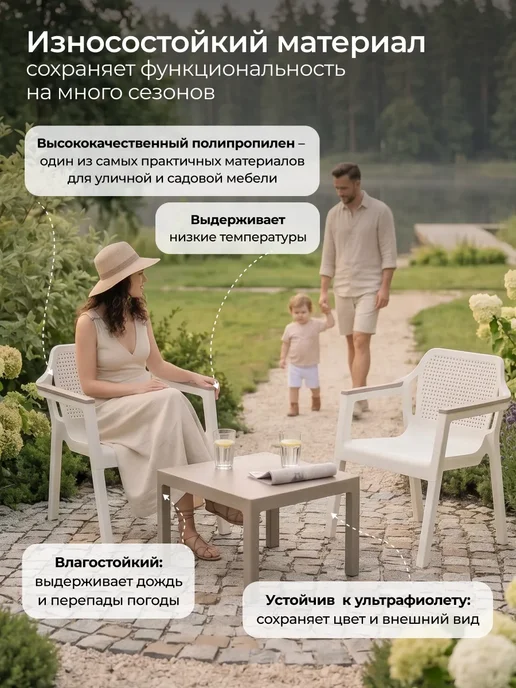 ADRIANOPLAST Набор мебели EASY COMFORT, коричневый, фото 4