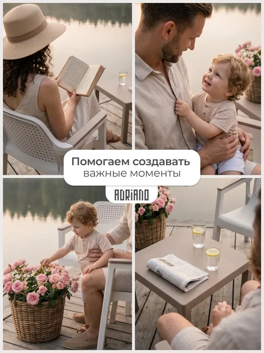 ADRIANOPLAST Набор мебели EASY COMFORT, коричневый, фото 7