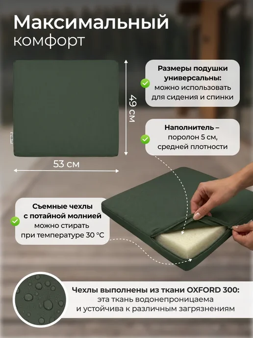 ADRIANOPLAST Садовая мебель стол и стулья для дачи EASY COMFORT, серый, фото 4