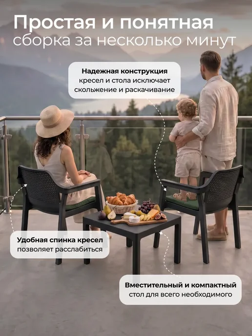 ADRIANOPLAST Садовая мебель стол и стулья для дачи EASY COMFORT, серый, фото 5