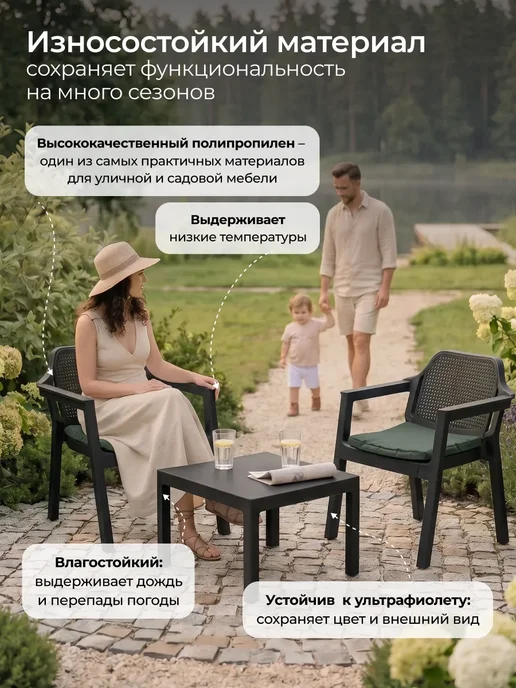ADRIANOPLAST Садовая мебель стол и стулья для дачи EASY COMFORT, серый, фото 6