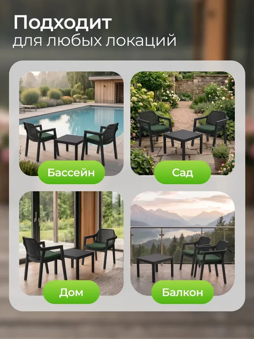 ADRIANOPLAST Садовая мебель стол и стулья для дачи EASY COMFORT, серый, фото 7