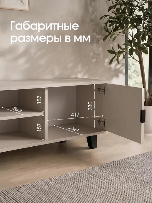 Тумба под телевизор напольная 140 см, коричневый, фото 6