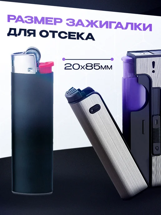 Портсигар с автоматической подачей сигарет, вариант, фото 3