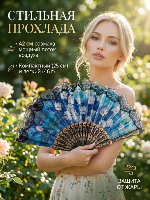 МушоБренд Веер складной, синий, фото 2