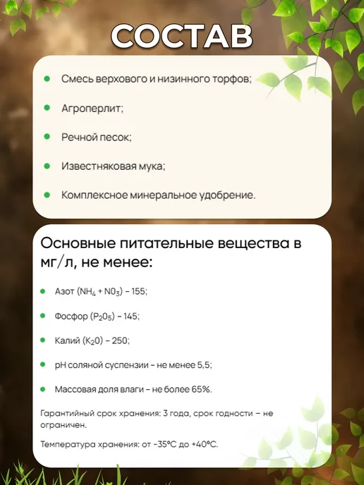 Грунты для растений Грунт для пальм и фикусов 2,5 л, 2,5 л, фото 2