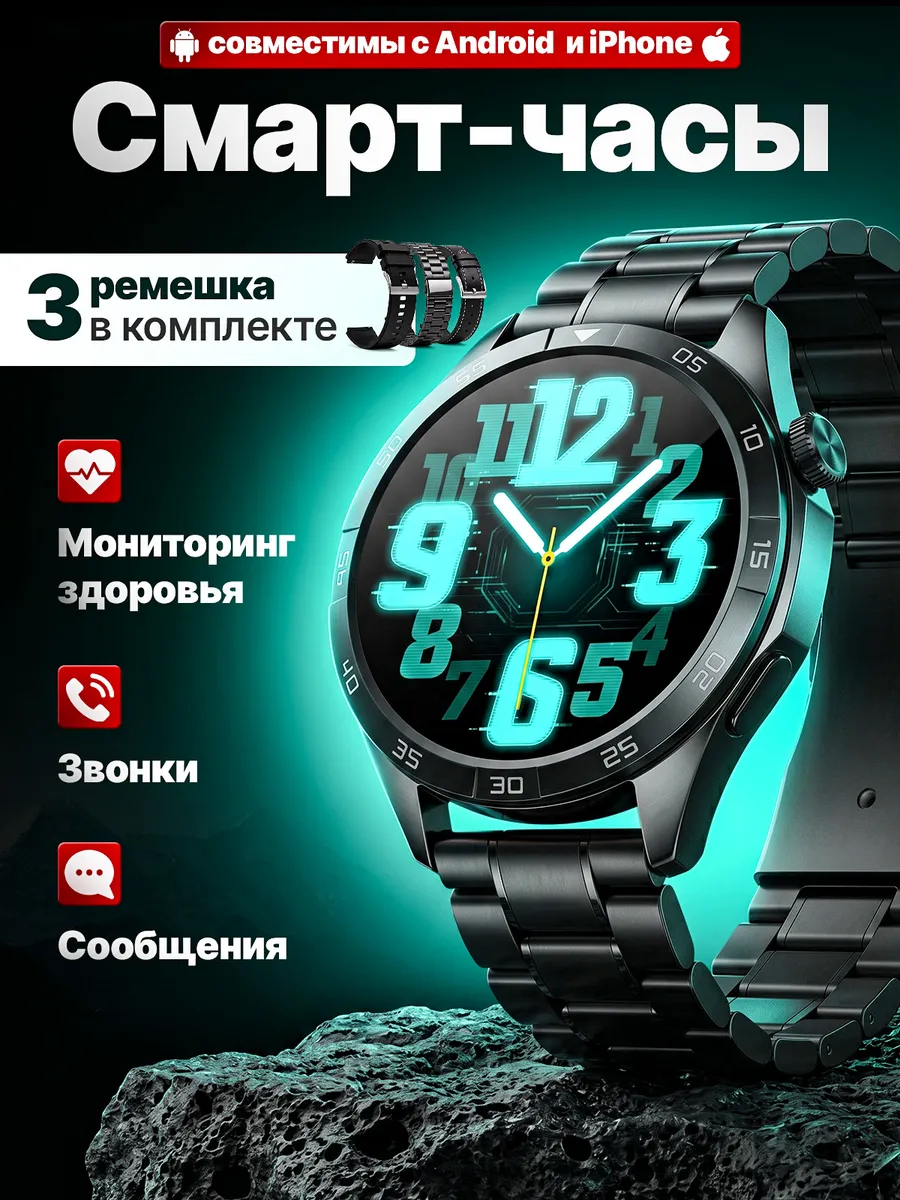 Смарт часы умные наручные smart watch круглые