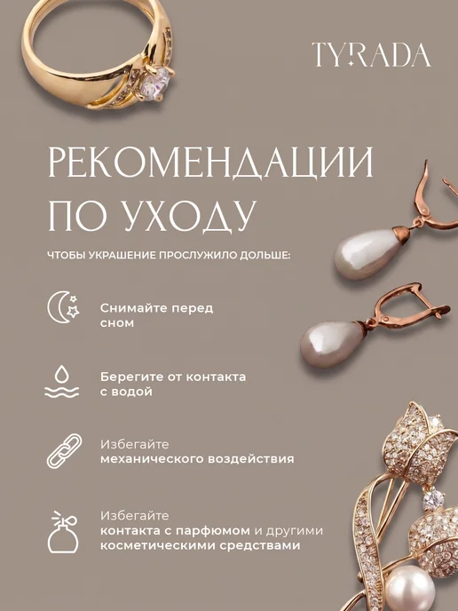 TYRADA Набор колец с камнями бижутерия, серый, фото 8