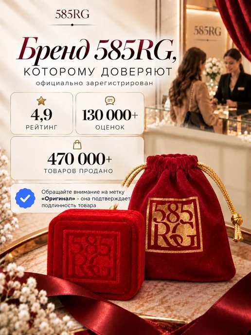 585RG Набор бижутерии серьги и цепочка с подвеской позолоченные, желтый, фото 5