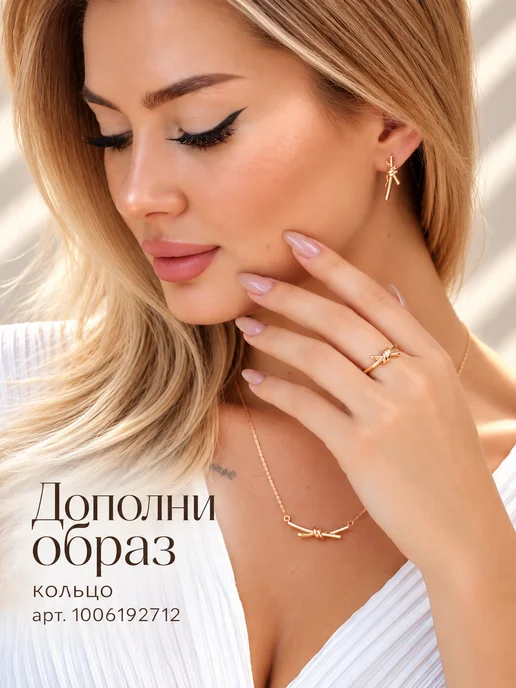 585RG Набор бижутерии серьги и цепочка с подвеской позолоченные, желтый, фото 7