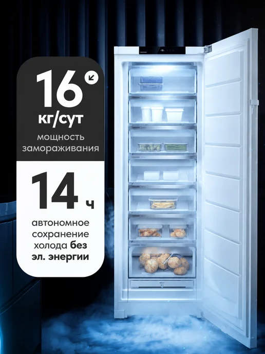 Liebherr Морозильник FNd 7227-22 001 NoFrost FrostProtect, белый, фото 4