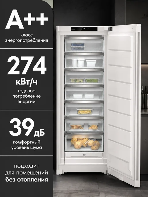Liebherr Морозильник FNd 7227-22 001 NoFrost FrostProtect, белый, фото 7