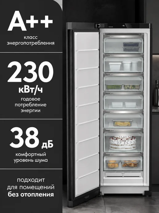 Liebherr Морозильник SFNbdd 5227-22 001 NoFrost черная нерж, черный, фото 7