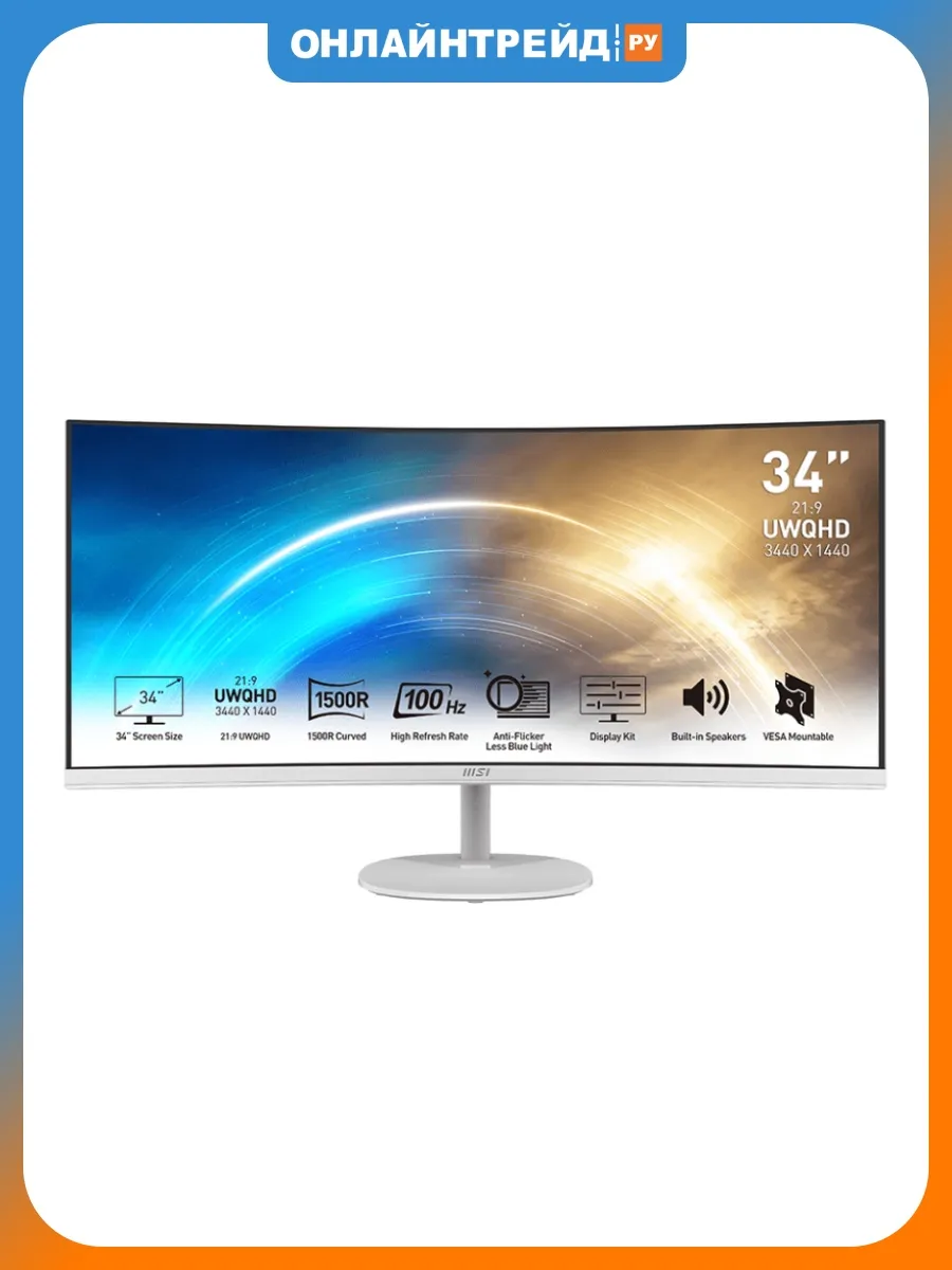 Монитор Pro MP341CQW 34" White