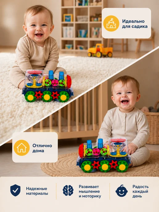 ToyMoy Музыкальная игрушка паровоз с шестеренками светящийся, голубой, фото 3
