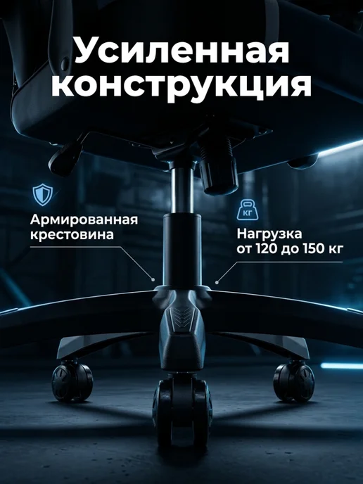 URZUS Кресло компьютерное игровое геймерское RAPTOR BLUE, синий, фото 4