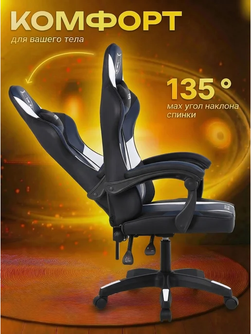 URZUS Кресло компьютерное игровое геймерское RAPTOR BLUE, синий, фото 7
