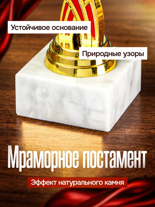 GiftProm Подарок статуэтка для награждения, желтый, фото 2