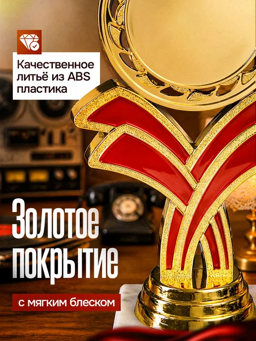 GiftProm Подарок статуэтка для награждения, желтый, фото 3