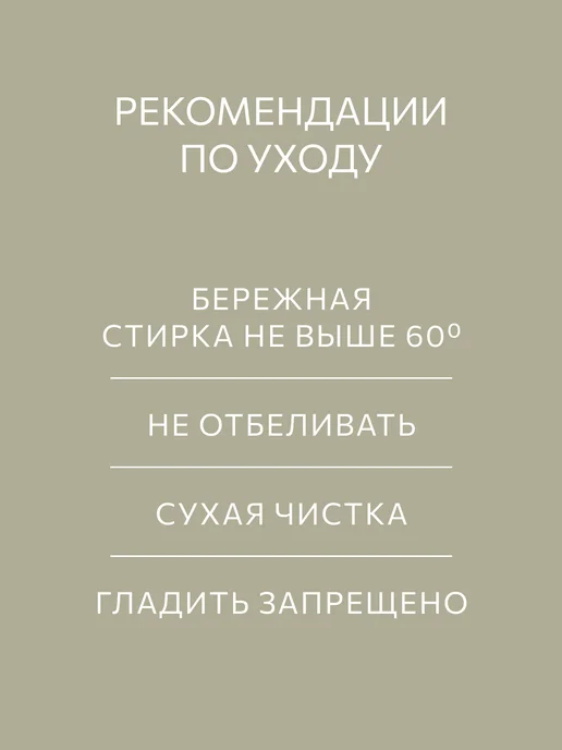 Guten Morgen Одеяло 1.5 облегченное Бамбук с древесным углем, белый, фото 5