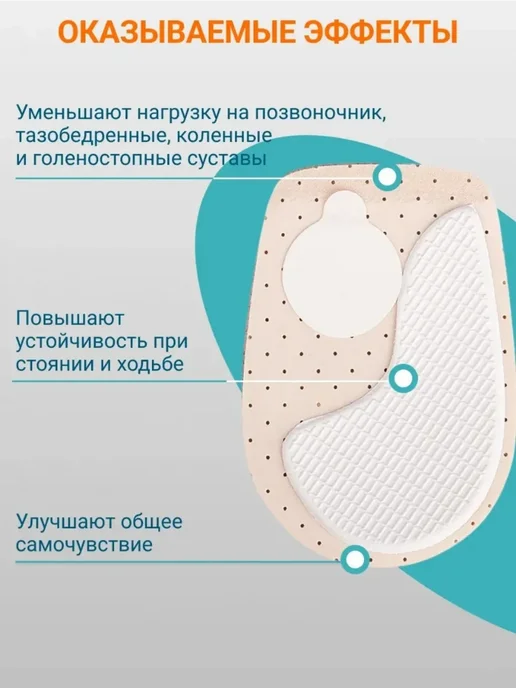 Подпяточники ортопедические, бежевый, фото 5