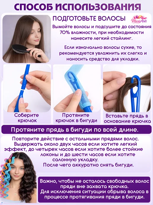 Mari_Arti Бигуди Волна мягкие, синий, фото 3
