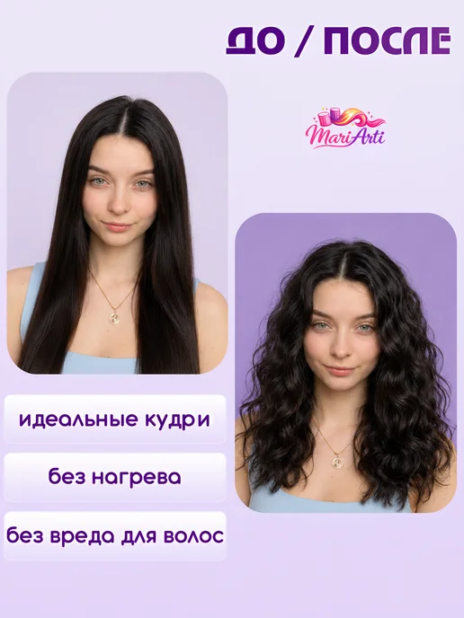 Mari_Arti Бигуди Волна мягкие, синий, фото 4