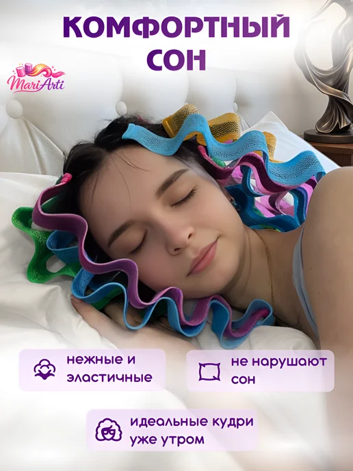 Mari_Arti Бигуди Волна мягкие, синий, фото 7