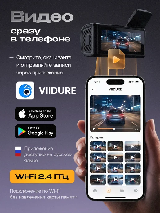 Видеорегистратор для автомобиля с двумя камерами с wifi 4 к, вариант, фото 5