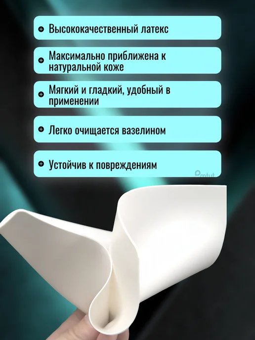 PMTUT.RU Коврик латекс для практики татуажа и тату, белый, фото 3