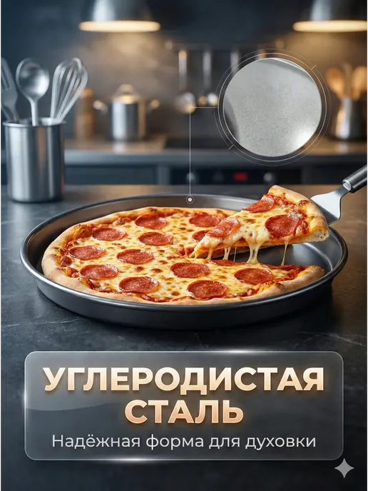 AII570 Противень для пиццы антипригарный круглый 3шт, 3 шт, фото 4