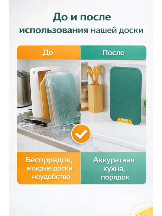 Захи2 Разделочная доска для кухни, зеленый, фото 3