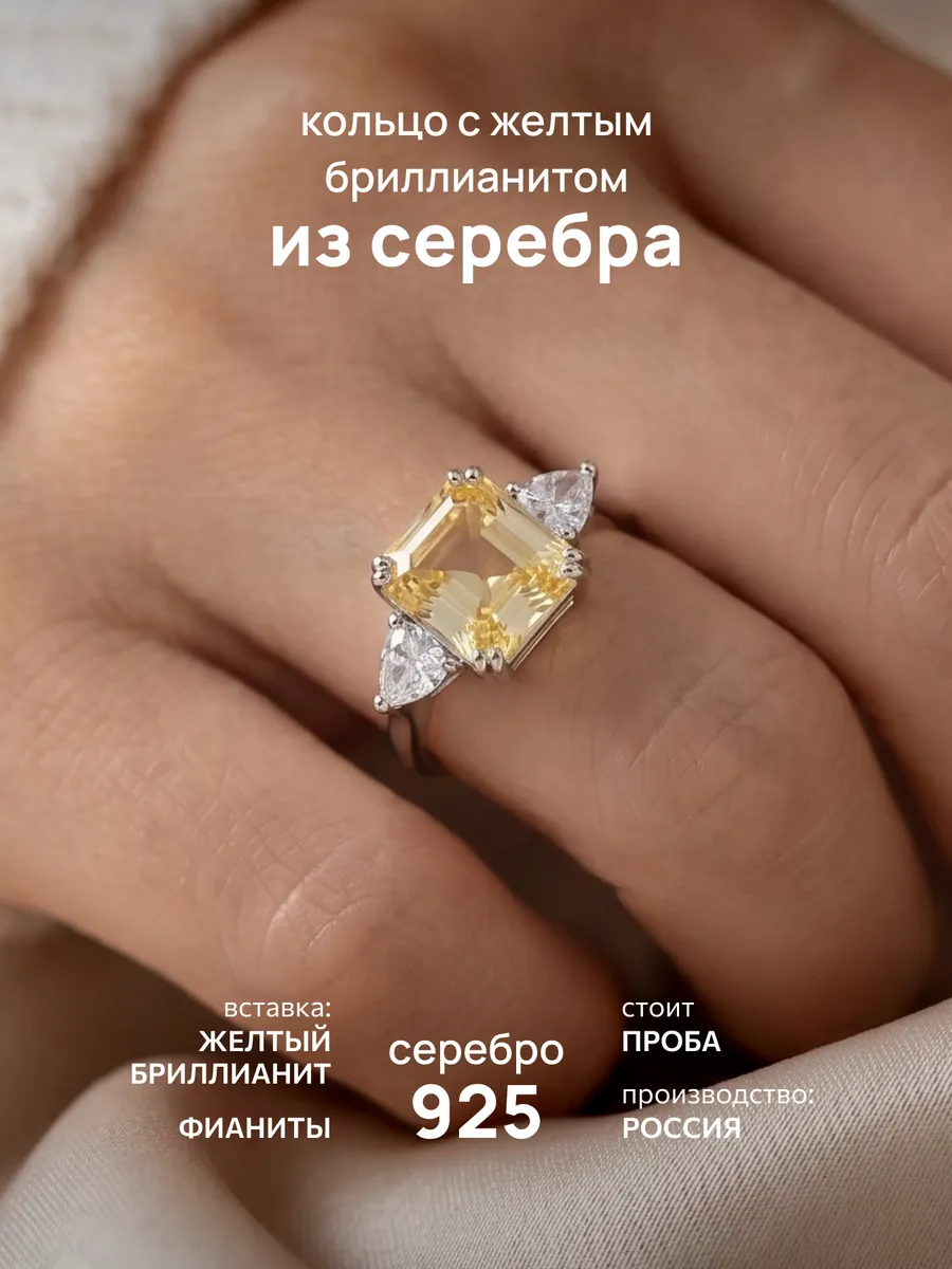 Кольцо серебро 925 с камнем помолвочное