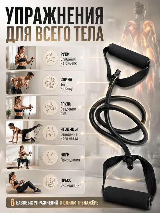 Верга Резинка для фитнеса длинная, черный, фото 2
