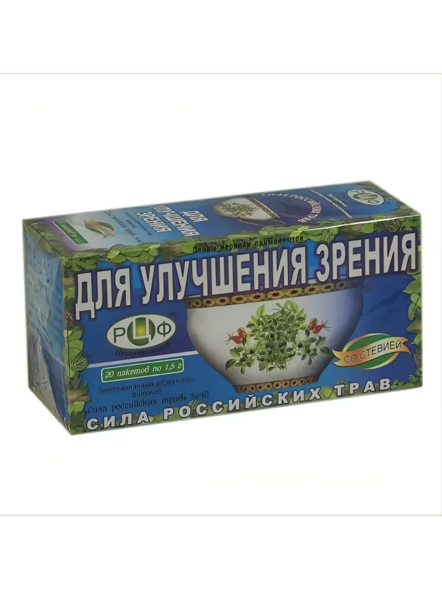 Silart №40 Для улучшения зрения, 20 фильтр-пакетов, Сила