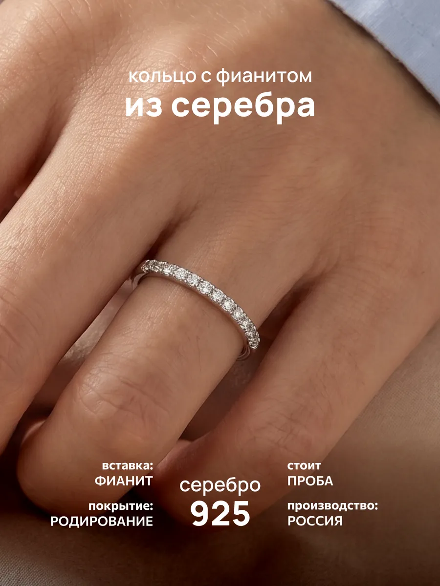 Кольцо серебро 925 с камнем