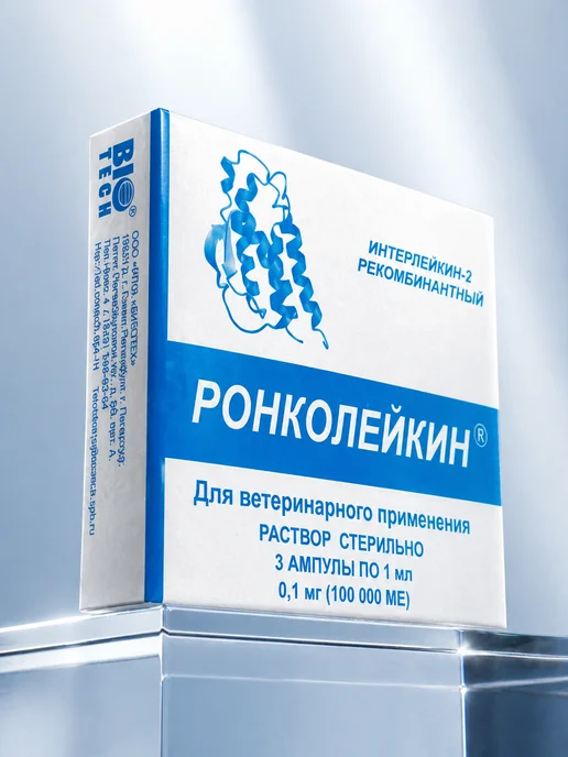 Биотех Ронколейкин 50 000 МЕ, раствор для инъекций, 1 мл, 3 шт, 1 мл, 3 шт, фото 4