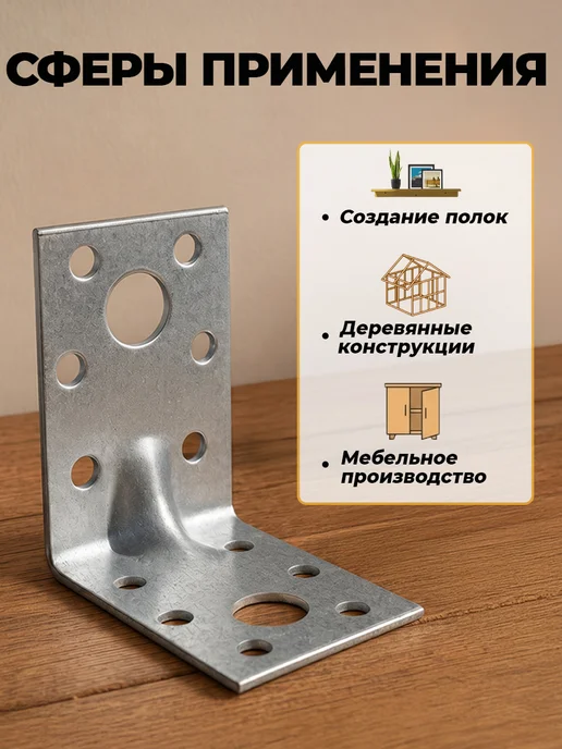 MetalFix Уголок крепежный усиленный 50х50х35, толщ 2 мм (50 шт.), 50x35, 50 шт, фото 3