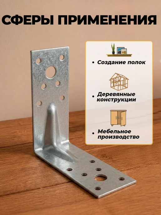 MetalFix Уголок крепежный усиленный 90х90х40, толщ 2 мм (10 шт.), 90x40, 25 шт, фото 3
