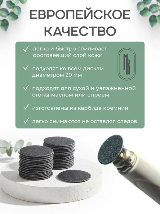 Мягкий Квадрат Сменные файлы для педикюра размер S 150 грит, 50 шт, фото 4
