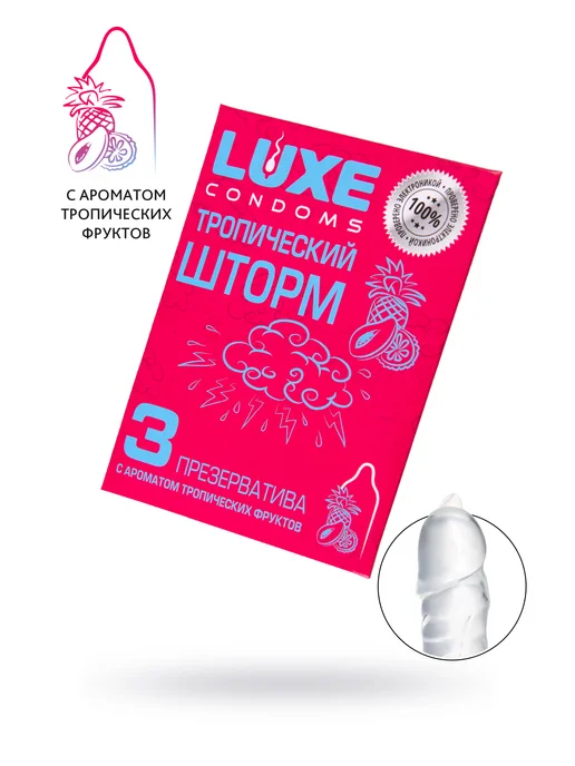 Презерватив с ароматом тропических фруктов (3 шт), 3 шт