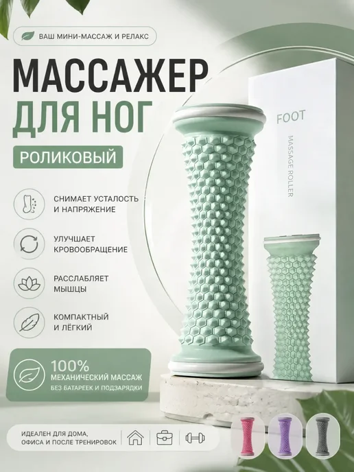 Массажный ролик для расслабления, серый, фото 2