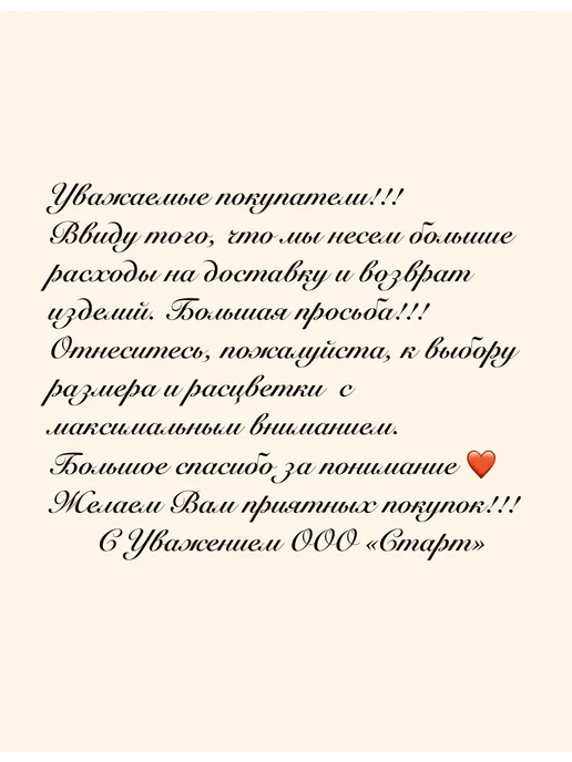 START Юбка годе летняя масло холодок больших размеров, белый, фото 4